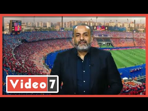 محمد شبانة.. محمد إبراهيم يوقع للأهلي بانون والبلايلي في الطريق و أجاي يرفض