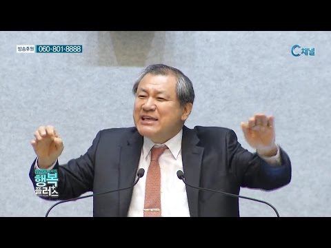 오해 - 장경동목사