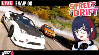 【FH6】朝ドライブ、ドリフトたのしそうな道をさがす旅― 9時半 参加型コンボイ【Forza Horizon 6】