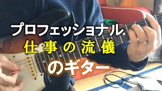 Nhk プロフェッショナル 主題歌 تنزيل الموسيقى Mp3 مجانا