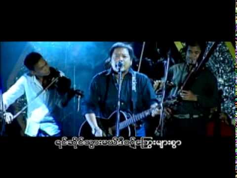 Zaw Win Htut - Ko Ma Yone Par Bu