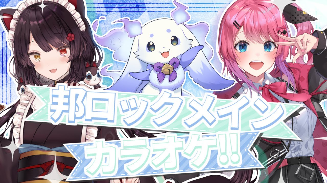 YouTubeサムネイル