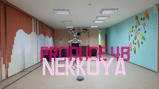 Download lagu [SIN A] PRODUCE 48 (프로듀스48) '내꺼야' (PICK ME) Dance practice mp3