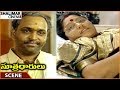 Sutradharulu Movie Gayathri Requests To Taken Money Every Month ANR Shalimarcinema
