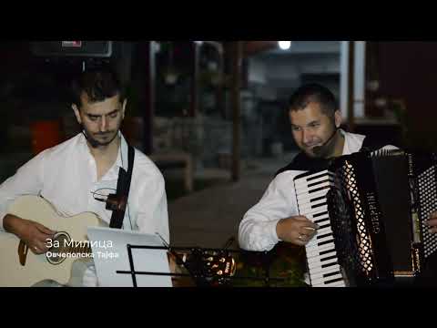 TRIO TAJFA (akustika) - Za Milica (cover)
