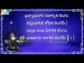 Lingashtakam With Telugu Lyrics Lord Shiva Telugu Songs