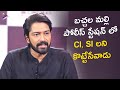 Allari Naresh About Real Bachhala Malli Bachhala Malli Movie Interview Telugu FilmNagar