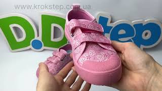 D.D.Step кеди CSG-41841 Pink