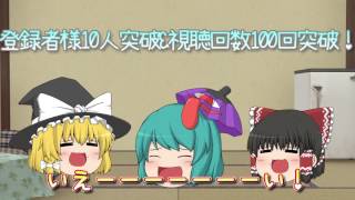【東方緋想天】東方緋想天勝てるまで終われま10!【登録者様10人&視聴回数100回突破記念】