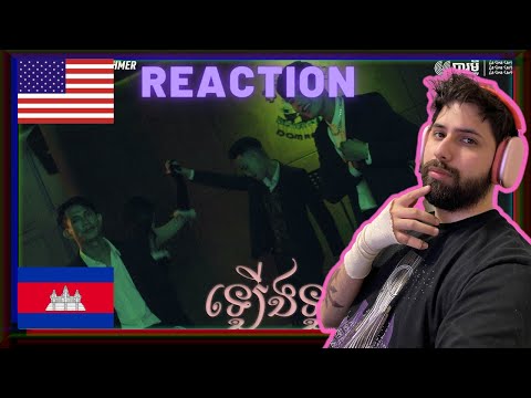 AMERICAN REACTION | La Cima Cartel, Meezy24k - ឡើងឡានមកអូន ft. KmengKhmer (Hop in The Ride)