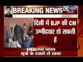 Kiran Bedi joins BJP, may be its Delhi CM.