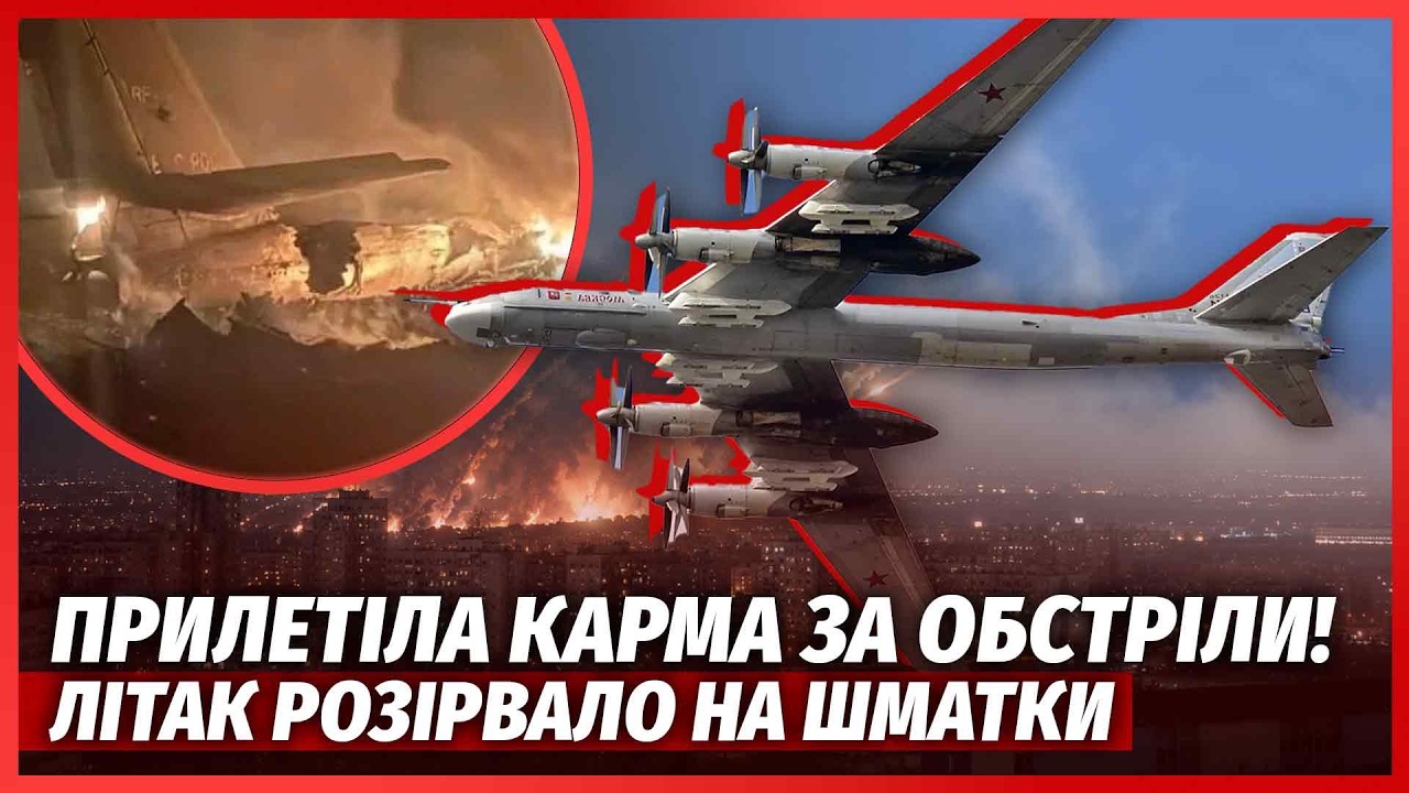 🚀ЕКСТРЕНО! ЛЮТА КАТАСТРОФА В РОСІЇ. Розбився БОЙОВИЙ ЛІТАК З ПІЛОТАМИ. "Флам