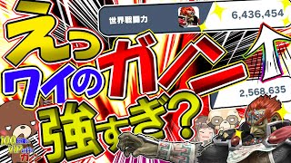 【朗報】えっワイのガノン強すぎ…？【スマブラSP・ゆっくり実況】