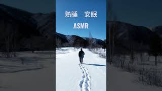 極上の雪のホワイトノイズ