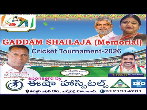 Gaddam Shailaja Memorial Cricket Tournament – Match 41| Vikarabad | LIVE