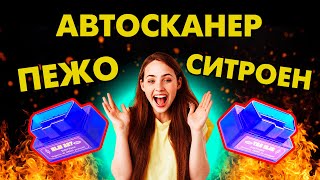 p02ed - причини помилки