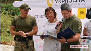 В Николаеве наградили волонтеров (фото, видео)