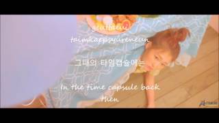 정글짐(Jungle Gym) - (Shin Ji Hoon) Lyrics [Hangul, Romanization, English Translation]