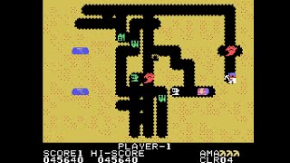 Tomy Tutor Game: Mystery Gold (1983)