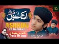 Ashkon Ke Nazrane Ghulam Mustafa Qadri New Naat Naat Sharif 2023 Zamzam Islamic