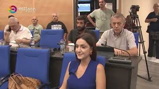 ΠΕΡΙΦΕΡΕΙΑΚΟ ΣΥΜΒΟΥΛΙΟ ΘΕΣΣΑΛΙΑΣ: ΣΤΟ "ΜΙΚΡΟΣΚΟΠΙΟ" ΤΑ ΤΙΜΟΛΟΓΙΑ ΤΟΥ ΜΠΑΖΩΜΑΤΟΣ ΣΤΑ ΤΕΜΠΗ 28 08 2026