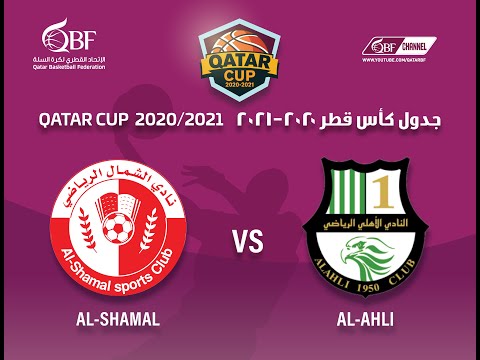 SHAMAL VS AHLI  - QATAR CUP 2020 - 2021