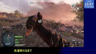 ひっそりとBF