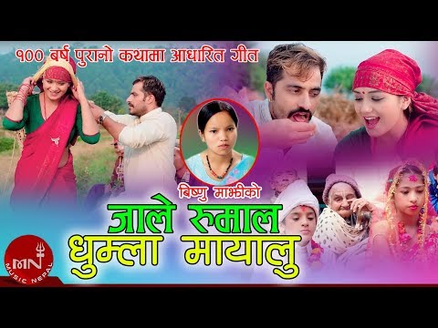 download lagu mp3 mp4 Lok 2018, download lagu Lok 2018 gratis, unduh video klip Lok 2018