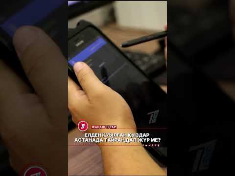Алматылықтардың зәресін алған жасөспірімдер енді бас қаланы басына көтерді деген видео желіде тарады