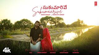 Sukumaarive thumbnail