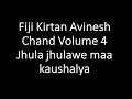 Fiji Kirtan Avinesh Chand Volume 4 Jhula jhulawe maa kaushalya
