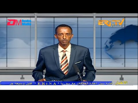 Arabic Evening News for May 2, 2023 - ERi-TV, Eritrea