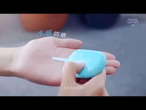 210323 Spring Summer Weibo update：Yixing for Spring Summer sunscreen Cf #LayZhang #ZhangYixing #Lay