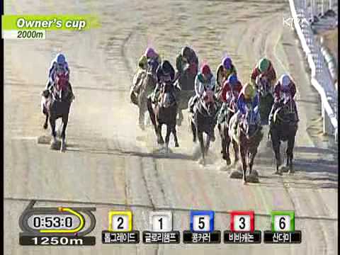 2009 Owner's Cup - Yeonseung Daero