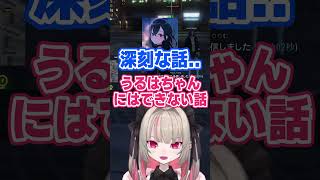 一ノ瀬うるはに論破されるりりむ【魔界ノりりむ/GTA5/MADTOWN】