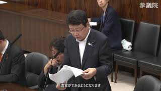 【字幕付き】20260616 参議院 法務委員会 11 北村晴男日本保守党