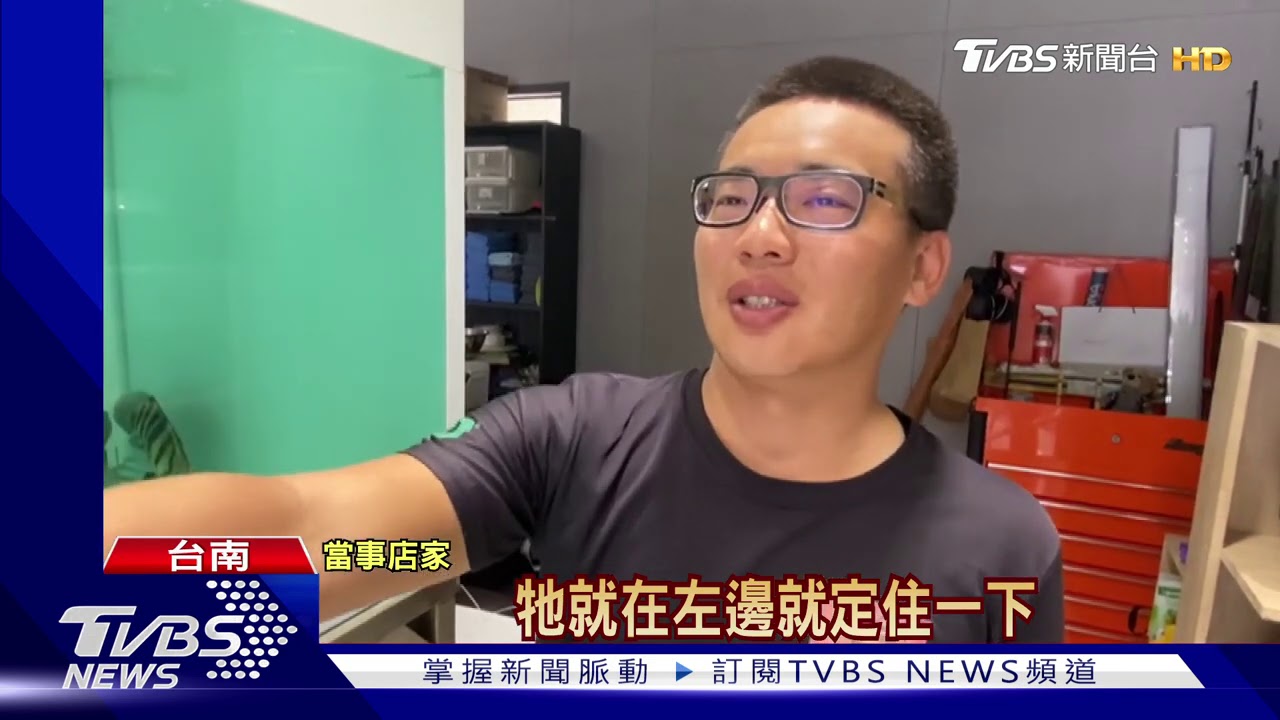 水族箱太小了?象魚突衝出 險砸中女員工