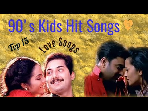 90's Kids Hit Songs| Love song #90s #hit #viral #love #top #trending #subscribe #song