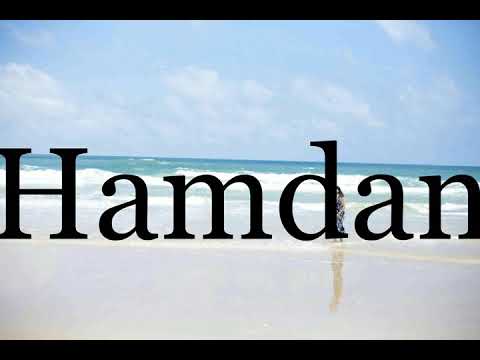 How To Pronounce Hamdan🌈🌈🌈🌈🌈🌈Pronunciation Of Hamdan