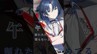 #ReGLOSS 「シンメトリー」MV公開中! #shorts