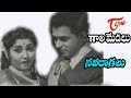 Gaali Medalu Songs Navaragalu NTR Devika