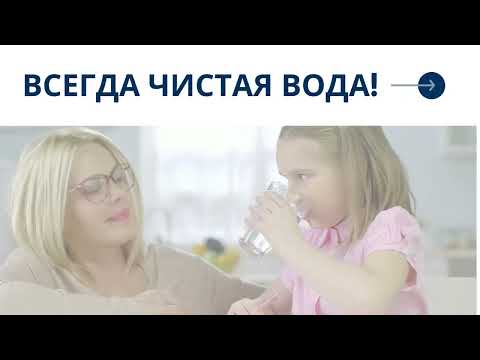 Миниатюра изображения товара Система обратного осмоса Zepter Aqueenapro WT-100