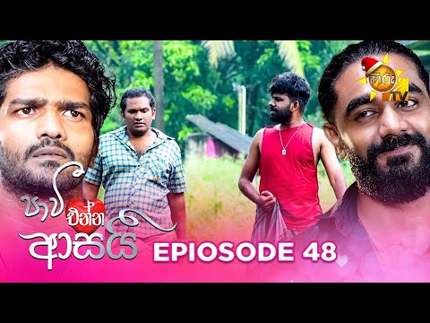 Hiru TV