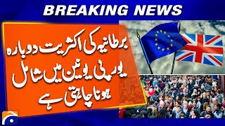 Majority of Brits Want to Rejoin the EU | Shocking Survey Results | Br