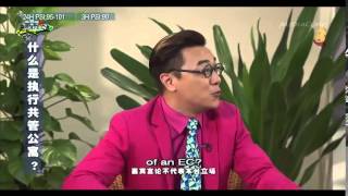 Download lagu Why Buy EC   (Property SOS- Mediacorp Prog) mp3