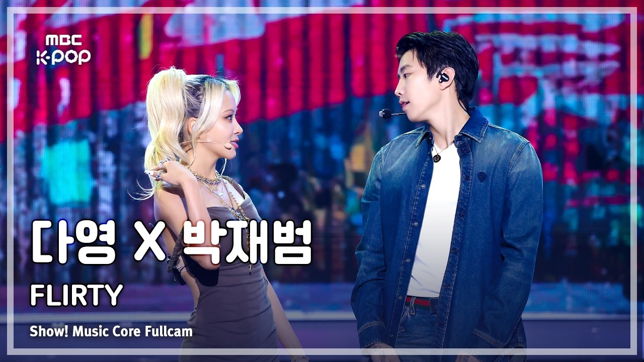 DAYOUNG X JAY PARK (다영 X 박재범) / FLIRTY