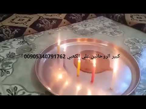 جلب أي شخص بسرعه البرق