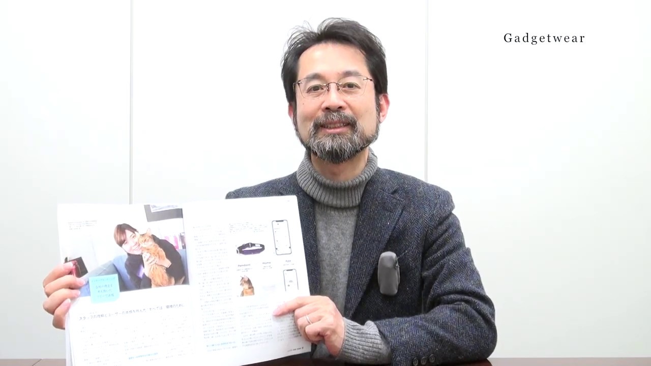 なぜ今「インナーブランディング」が重要なのか？【日経デザイン #167】