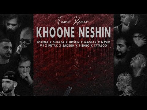 Sorena x Shayea x Ho3ein x Maslak x Navid x Mj x Putak x Sadegh x Pishro- Khoone Neshin (Fama Remix)