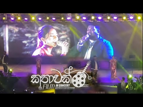 Numbe As | නුඹෙ ඇස්-Yasas & Yashodha Madagedara|Live at "කතාවක් Film In Live Concert"|15th Feb 2025